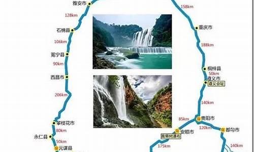 四川旅游路线推荐自驾游景点图片_四川旅游路线推荐自驾游景点