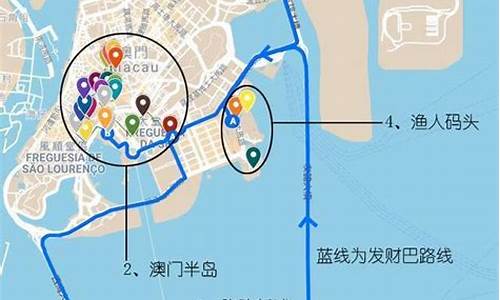 澳门一日游路线地图,澳门一日游路线201