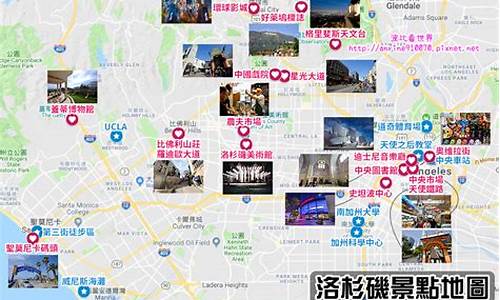 洛杉矶旅游攻略行程安排_洛杉矶旅游指南