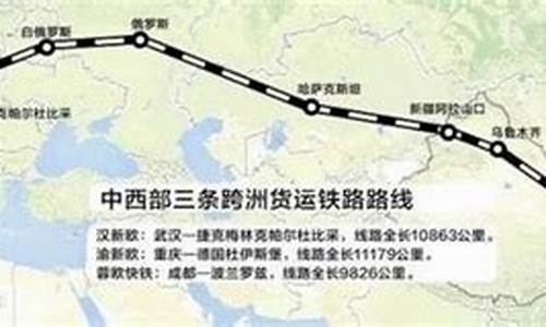 成都到巴黎路线,成都到巴黎直飞