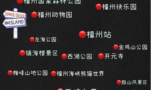 福州到北京自助游攻略,福州到北京自助游攻略