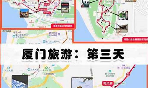 厦门亲子游路线,厦门攻略亲子自由行3天