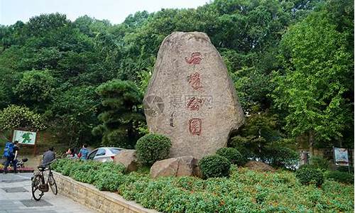 株洲石峰公园指路牌,株洲石峰公园游玩攻略