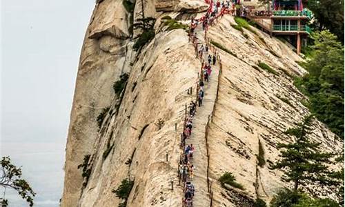 华山自由行一日游攻略_华山旅游攻略一日游价格