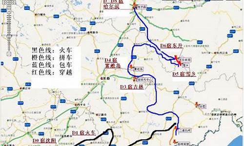 东北附近自助游路线,东北附近自助游路线推荐