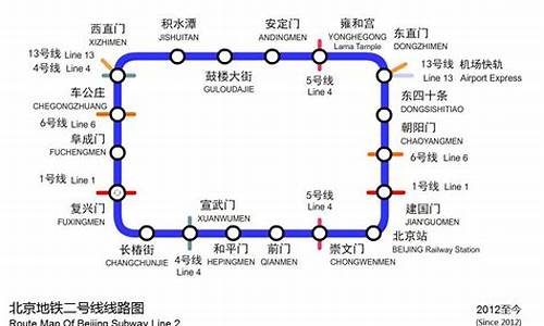 地铁2号线在中心公园哪里,地铁中心公园站