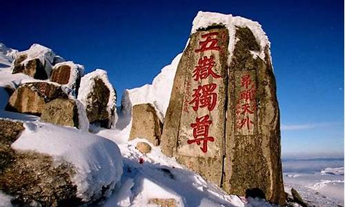 泰山旅游景区介绍,泰山旅游景点介绍大全