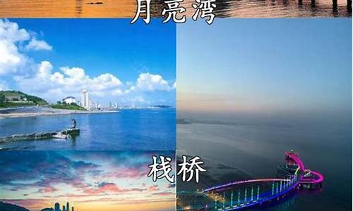 烟台攻略3天2夜怎么过_烟台三天两夜旅游攻略