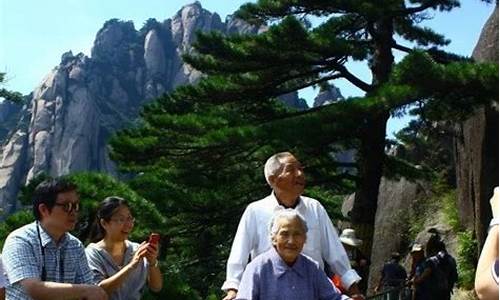 老年人黄山旅游攻略_老年人怎么游黄山黄山旅游攻略