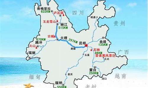 北京到西双版纳旅游_北京西双版纳旅游路线