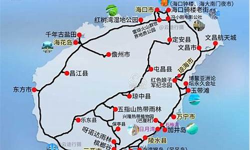 海南环岛游自驾攻略 3天,海南环岛游自驾路线