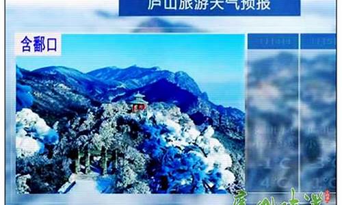 旅游景点天气预报查询_旅游景点天气预报