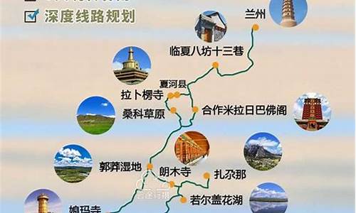 出境旅游最佳线路_出境旅游攻略路线推荐