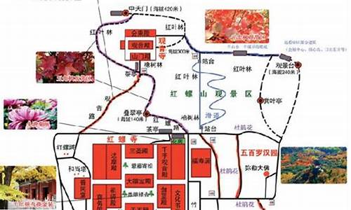 去红螺寺坐几路车_去红螺寺路线怎么去