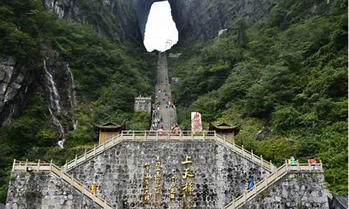 张家界天门山旅游路线图_张家界旅游景点大全天门山4