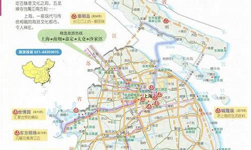 上海旅游线路推荐_上海旅游路线介绍最新