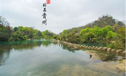 花溪公园介绍,花溪公园景点介绍