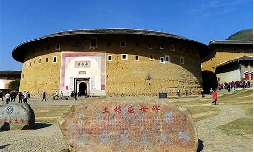 南靖土楼和永定土楼有什么区别,永定南靖土楼攻略