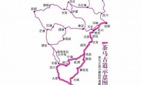 雅西高速路线_雅西高速路线 地图