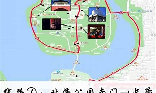 北海旅游路线攻略一日游,北海旅游攻略自助游