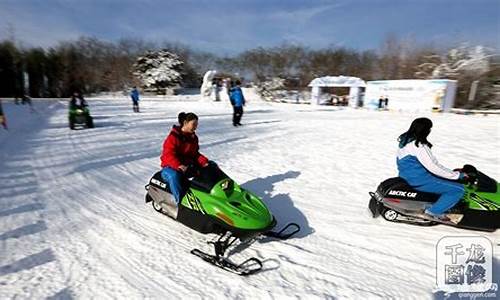 滑雪场雪地摩托多少钱_冰雪公园骑摩托