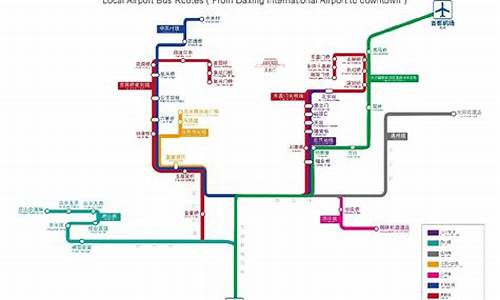 北京机场大巴路线时刻表及票价最新_北京机场大巴路线,时刻表及