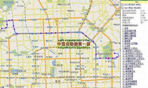 北京自驾游出行攻略指南_北京自驾车路线查询最新路况