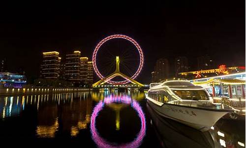 天津旅游攻略自由行攻略三天两夜,天津旅游攻略自由行攻略