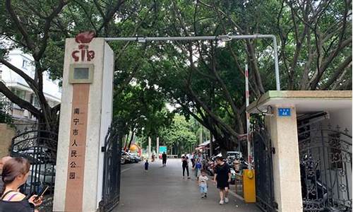 深圳人民公园需要买票吗,深圳人民公园开放时间