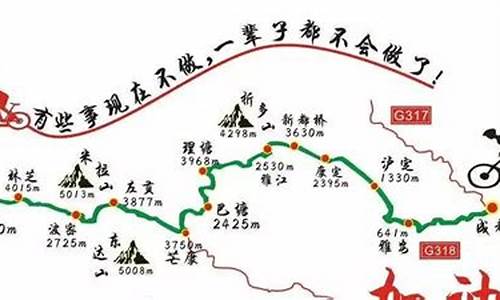 西藏骑行路线图,西藏骑行路线规划