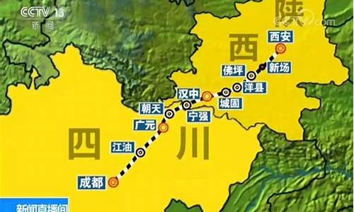 成都到西安旅游攻略3天自助游价格_成都到西安旅游攻略3天自助