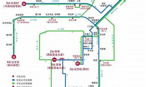 北京首都国际机场大巴公主坟,北京机场大巴路线公主坟线路