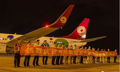 九元航空官网订机票,九元航空购票攻略