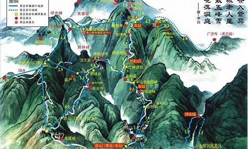 南岳衡山最佳旅游攻略_南岳衡山旅游攻略南岳衡山景点的门票是多