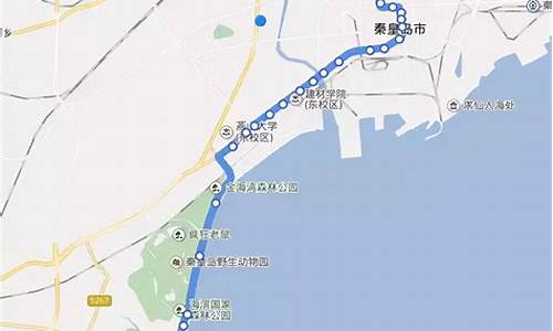 天津到秦皇岛旅游路线_天津到秦皇岛骑行路线