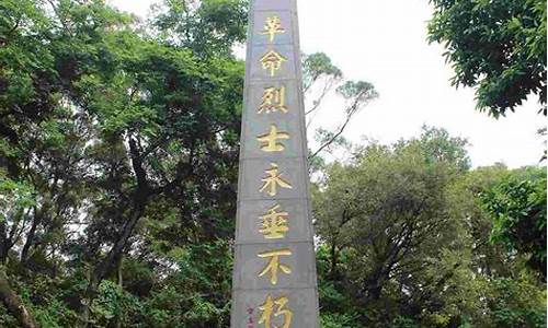 深圳中山公园纪念碑,深圳中山公园纪念碑的故事简介