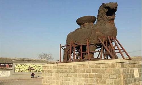 关于沧州铁狮子的介绍,沧州旅游景点铁狮子