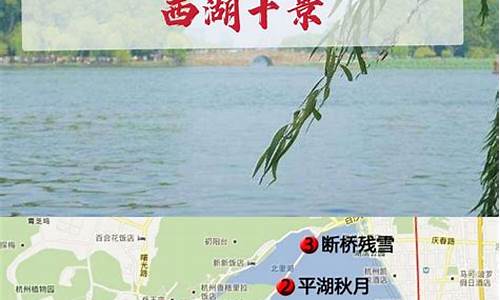 杭州西湖旅游线路推荐_杭州西湖旅游路线行程安排一览表