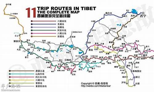 福州到西藏旅游路线攻略,福州到西藏旅游路线