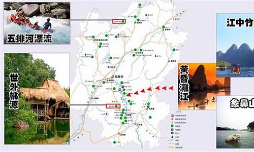 去桂林旅游最佳路线_去桂林旅游路线安排