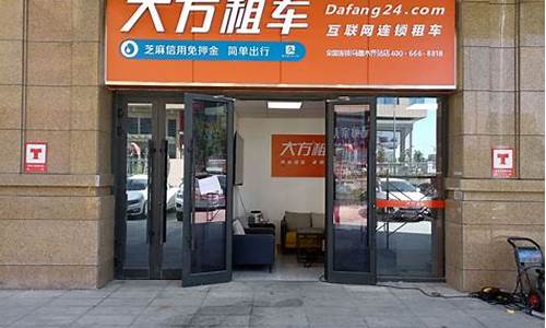 南京汽车租赁门店地址-南京汽车租赁门店