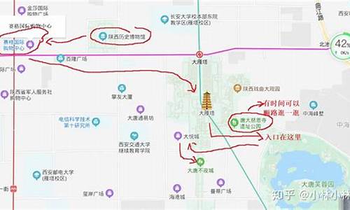 西安旅游攻略3天穷游-西安旅游攻略3天穷游多少钱