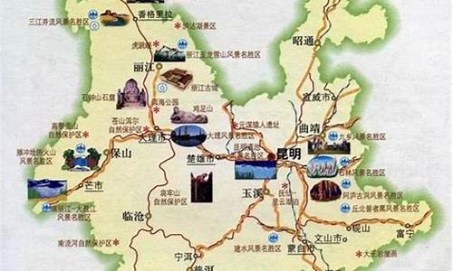 云南楚雄旅游路线-云南楚雄旅游路线推荐