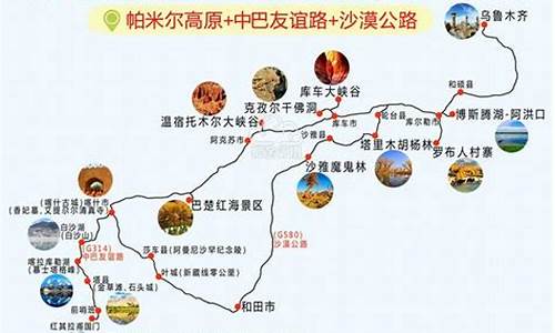 旅游路线地理作业-地理旅游线路设计及旅游安排