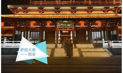 西安自助游攻略蜂窝-西安自助旅游攻略3天花费2018