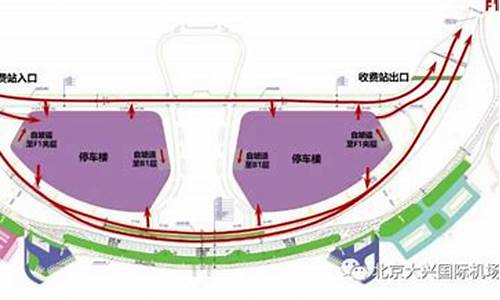 北京机场大巴路线停靠点有具体标准吗最新消息-北京机场大巴停运了吗