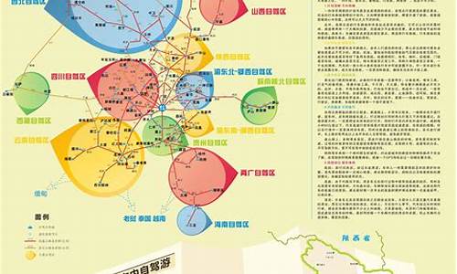 重庆市自驾游路线攻略-重庆市自驾游路线