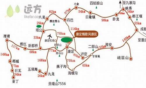 雅安到康定旅游攻略路线图-雅安到康定旅游攻略