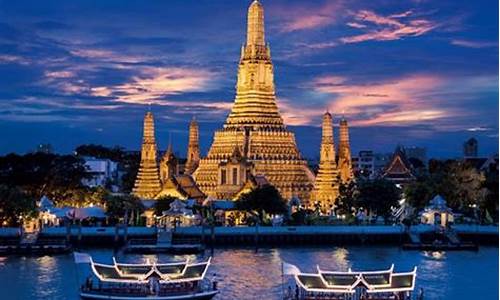 曼谷旅游攻略价格一览表_曼谷旅游攻略自由行