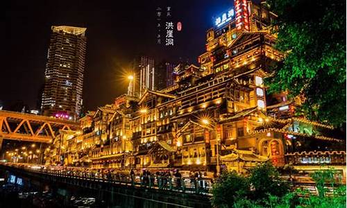 重庆旅游景点排名前十名有哪些_重庆旅游景点排名前十名